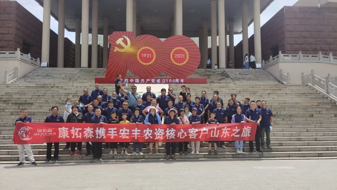 康拓森攜手宏豐農(nóng)資共同舉辦小麥藥肥封丘訂貨會(huì)，會(huì)議圓滿結(jié)束
