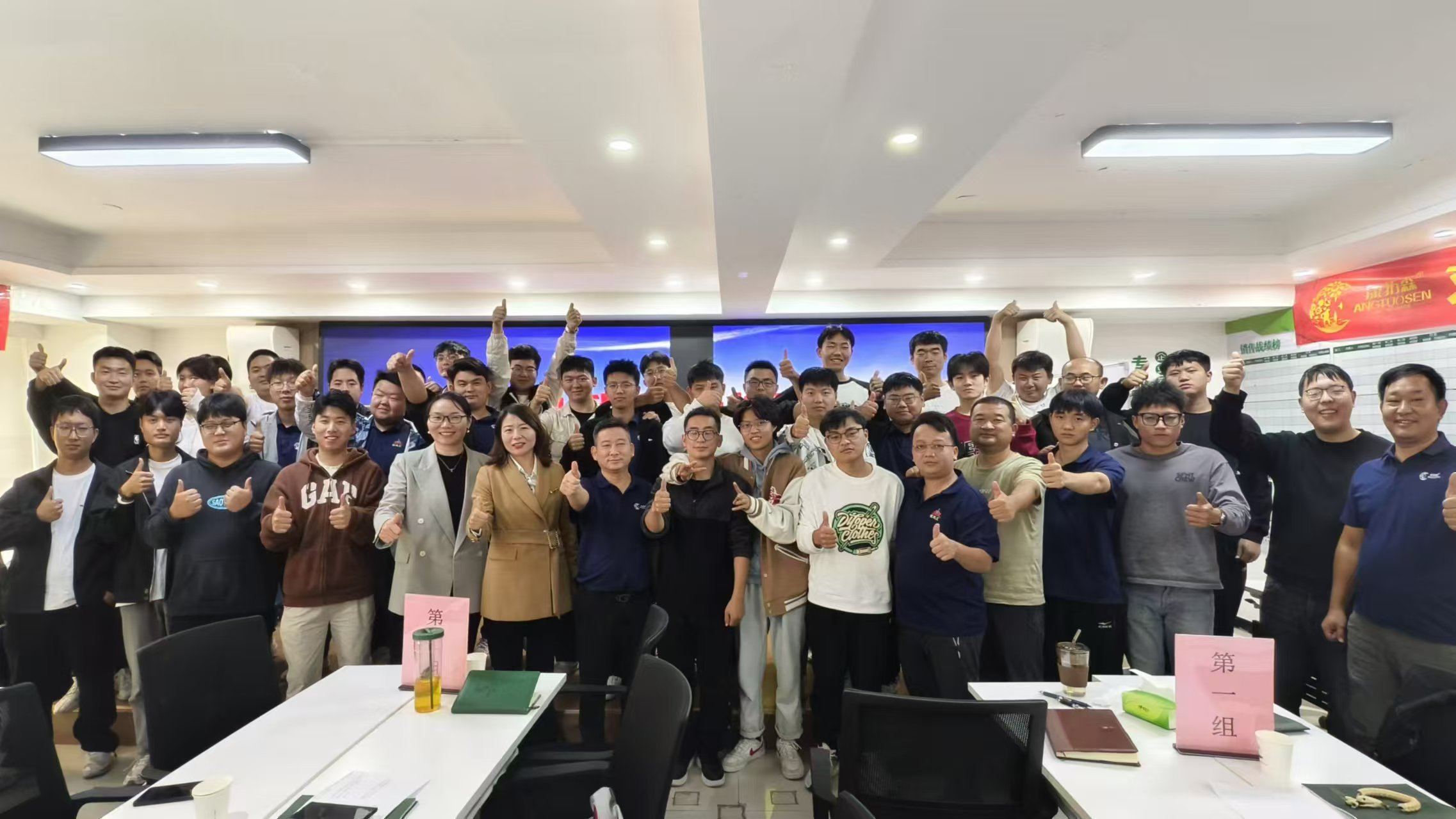 康拓森推廣部培訓會議“復盤、總結、再出發(fā)”