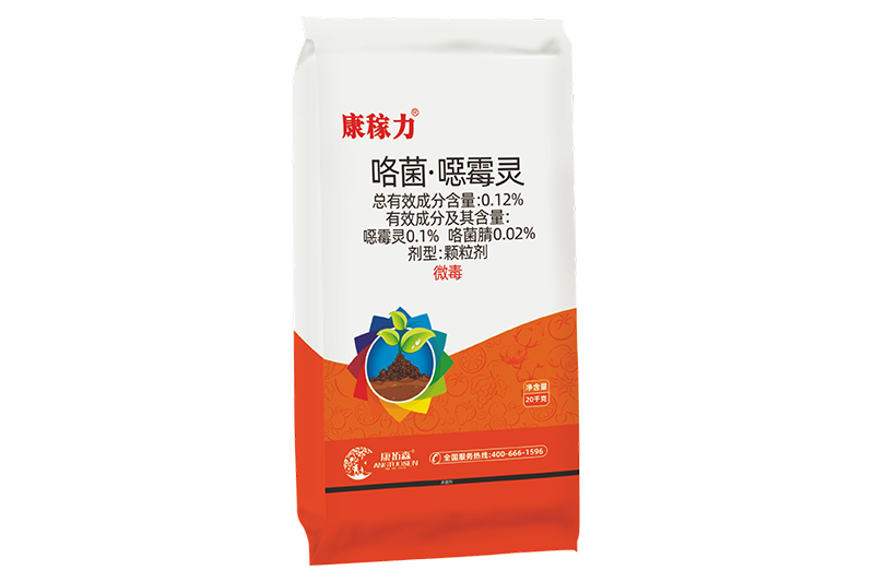 康稼力—土傳、苗期病害